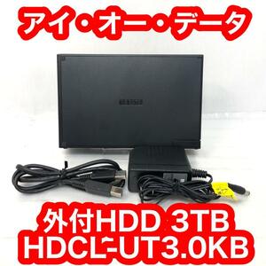 アイ・オー・データ 外付HDD 3TB HDCL-UT3.0KB　！