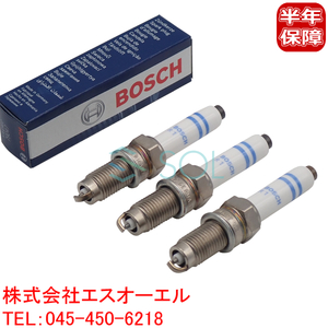 VW アップ!(121 122 BL1 BL2 BL3 123) スパークプラグ 3本セット(1台分) BOSCH製 04C905616A 出荷締切18時