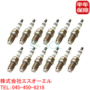 BMW E38 E66 プラチナプラス スパークプラグ 12本セット(1台分) BOSCH 750iL 760Li 12120141871 12129071003 12120037608