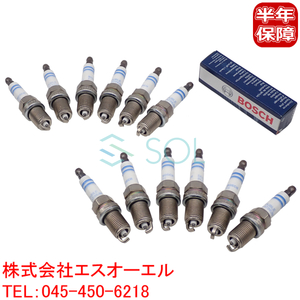 ベンツ W203 R230 ダブルプラチナ スパークプラグ 12本セット(1台分) BOSCH製 C32 SL600 SL65 0041590703 0031598003 0031599703