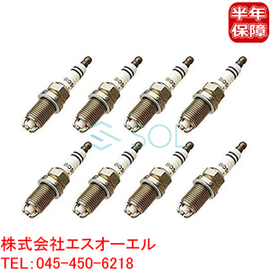 BMW E39 E60 E61 E63 E64 プラチナプラス スパークプラグ 8本セット(1台分) BOSCH 540i 545i 645Ci 12120141871 12129071003