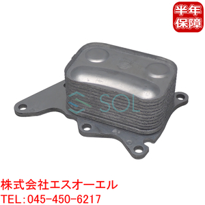 BMW MINI R55 R56 R57 R58 R59 R60 R61 ヒートエクスチェンジャー オイルクーラー クーパー クーパーS JCW 11427552687 出荷締切18時