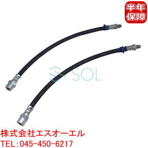  Benz W126 W140 R129 front brake hose left right set 300SE 500SE 500SEL SL320 SL500 SL600 1294280035 1234280635 shipping deadline 18 hour 