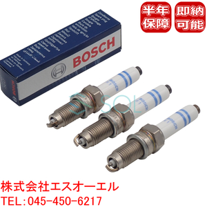 VW アップ!(121 122 BL1 BL2 BL3 123) スパークプラグ 3本セット(1台分) BOSCH製 04C905616A 出荷締切18時