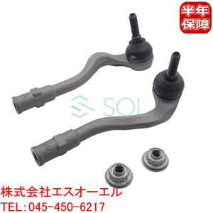  Porsche Macan (95B) tie-rod end left right set 4G0423811A 4G0423812A shipping deadline 18 hour 