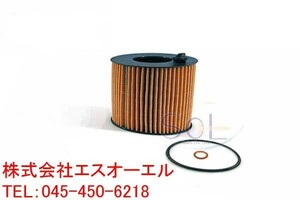 BMW E60 E61 E63 E64 エンジンオイルフィルター 540i 550i 650i 11427542021 出荷締切18時