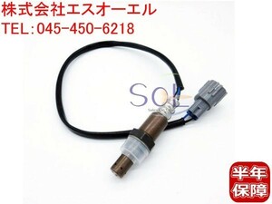  Toyota Sprinter Carib (AE115G) Carina (AT210 AT211) Corona Premio (AT210 AT211) Caldina (AT191G AT211G) O2 sensor 