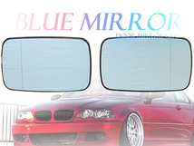 BMW E46 323i 325i 328i 330i セダン(前期 後期) ブルーワイド(広角) ドアミラーガラス ドアミラーレンズ 左右セット 51168250438_画像1