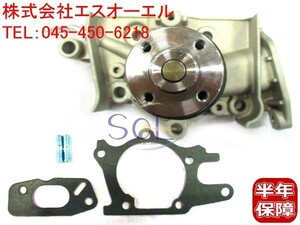 ダイハツ ミゼット(K100P K100C) ハイゼットトラック(S200P S210P) ハイゼットパネルパン(S200C S210C) ウォーターポンプ 16100-B9190