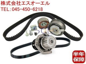 VW ゴルフ5 トゥーラン タイミングベルト ベルトテンショナー アイドラプーリーx2 ウォーターポンプ ドライブベルト 6点セット