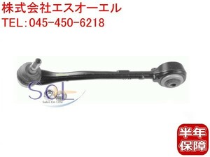 BMW E53 X5 フロント コントロールアーム ロアアーム 左側 3.0i 4.4i 4.6is 4.8is 31126760275 出荷締切18時