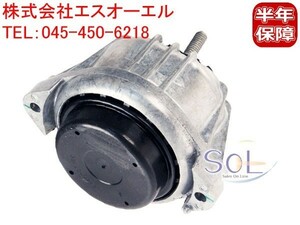 BMW E82 E87 E88 E89 Z4 E84 X1 E90 E91 E92 エンジンマウント(ラバーマウント) 右側 116i 118i 120i 18i 20i 320i 22116768852