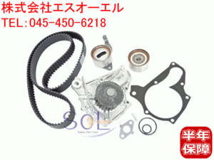  Toyota RAV4(SXA10C SXA10G SXA10W) timing belt belt tensioner idler pulley water pump 4 point set 13568-79225