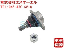 BMW E53 X5 フロント ロアアーム ボールジョイント 左右共通 3.0i 4.4i 4.6is 4.8is 31126756491 31121096425 出荷締切18時_画像1