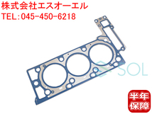ベンツ W219 X204 W164 R230 R171 シリンダーヘッドガスケット 右側 CLS350 GLK350 ML350 SL350 SLK350 2720161620 2720161920 2720161120_画像1