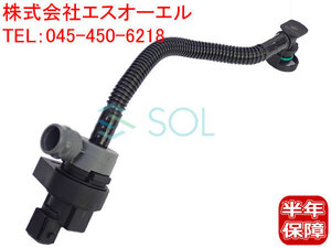 BMW E84 X1 E83 X3 E85 E86 E89 Z4 ベントバルブ エア抜きバルブ 23i 25iX 28iX 2.5i 2.5si 3.0i 3.0si 13907618647 13907572236