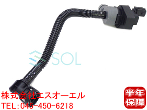 BMW E87 E90 E91 E92 ベントバルブ エア抜きバルブ 130i 323i 325i 325xi 330i 330xi 13907618643 13907572234 出荷締切18時