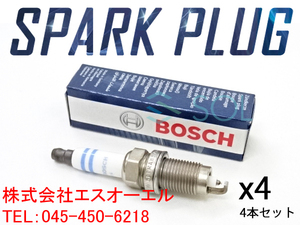 アウディ A3(8P1 8PA) A4(8E2 8E5 B6) ダブルプラチナ スパークプラグ 4本セット BOSCH FR7HPP332W 101905620 101905600