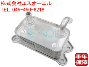 Volvo V70I V70II C70I S70 S80I S60I XC70 XC90I engineOilCooラー 31201910 8653372 8677974 9497225 出荷締切18時