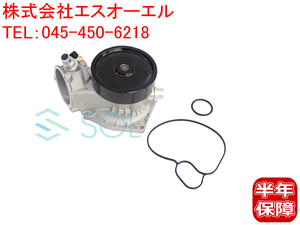 BMW F07 F10 F11 F06 F12 F13 F01 F02 E70 F15 X5 E71 F16 X6 ウォーターポンプ 550i 650i 750i 750Li 50iX M 11517548263 11517548264