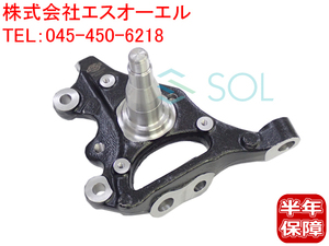 ベンツ R171 R172 フロント ステアリングナックル 右側 SLK200 SLK280 SLK350 SLK55 SLC180 SLC200 2043320201 出荷締切18時