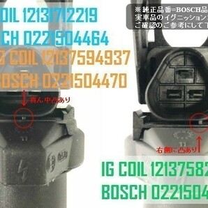 BMW E39 E60 E61 F12 F13 F06 E70 X5 イグニッションコイル HELLA 525i 530i 530xi 540i 550i 640i 650i 3.0si 4.8i M 12138616153の画像3