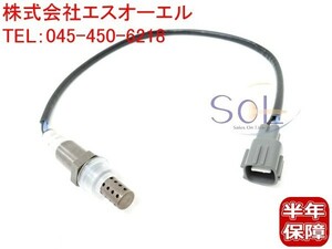 トヨタ アルファード(MNH10W MNH15W) O2センサー ラムダセンサー 左側 89465-58050 出荷締切18時