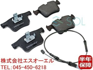 BMW F32 F36 フロント ブレーキパッド + ブレーキパッドセンサー 420i 428i 430i 34106859182 34356792289 出荷締切18時