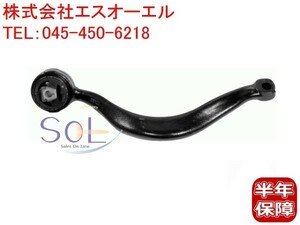 BMW E53 X5 フロント プルストラット コントロールアーム ロアアーム 右側 優良品 3.0i 4.4i 4.6is 4.8is 31126769718 出荷締切18時