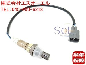 トヨタ クルーガーL V(ACU20W ACU25W) O2センサー ラムダセンサー エキマニ2、3ポート 89465-48030 出荷締切18時