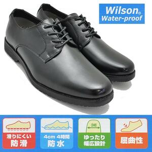 黒「25.5cm」防水ビジネスシューズ　プレーンWilson(ウイルソン）/坊滑/幅広３E/撥水/プNo281