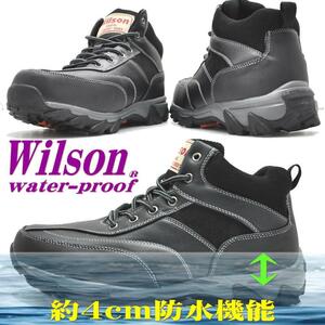 黒/25.0/防水機能 Wilson(ウイルソン) 幅広3E 防滑 ワークブーツ トレッキング ショートブーツ No.391