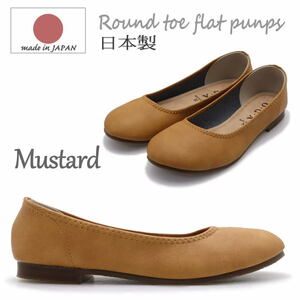 3L/ approximately 25.0-25.5cm/ mustard ) made in Japan pumps .... runs low heel round tu Flat ballet shoes No1511