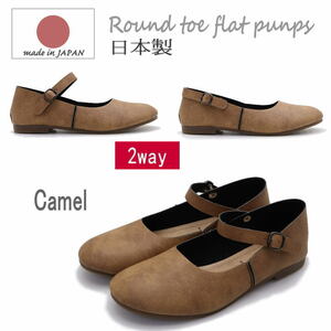 L/ примерно 23.5-24.0cm/ Camel ) сделано в Японии 2Way ремешок туфли-лодочки .... едет low каблук раунд tu Flat балетки No3011