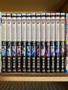響小説家になる方法 全巻セット