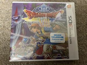 3ds ドラクエ8の値段と価格推移は 31件の売買情報を集計した3ds ドラクエ8の価格や価値の推移データを公開 3ds ドラクエ8の値段と価格推移は 31件の売買情報を集計した3ds ドラクエ8の価格や価値の推移データを公開