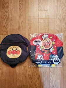 アンパンマン すかいらーく ミニリュック ガスト