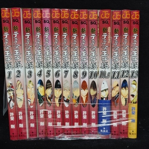 ヤフオク 新テニスの王子様 初版 漫画 コミック の落札相場 落札価格 ヤフオク 新テニスの王子様 初版 漫画 コミック の落札相場 落札価格