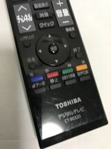 赤外線出力確認 TOSHIBA 東芝 CT-90320 テレビリモコン 現状 1421d0400_画像2