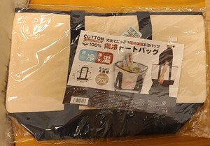 保冷保温トートバッグ