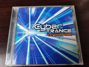 【即決】 中古オムニバスCD 「The Cyber TRANCE 1st CHAPER」　サイバートランス