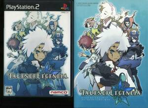 PS2★テイルズ オブ レジェンディア＋攻略本セット◆テイルズオブレジェンディア