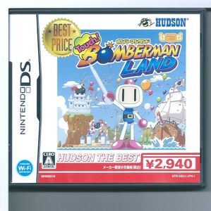 ☆DS Touch! ボンバーマンランド ハドソン・ザ・ベスト