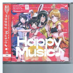 ☆CD D4DJ Happy Around! Happy Music♪ 通常盤