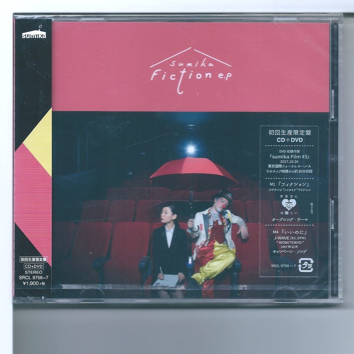 高級感 Lovers/「伝言歌」CD+DVD sumika 邦楽 - news.fitnyc.edu