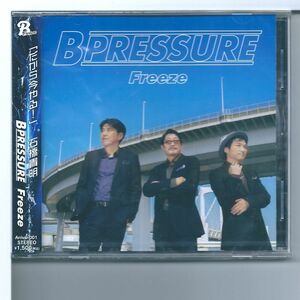 ♪CD 石橋貴明 B Pressure Freeze