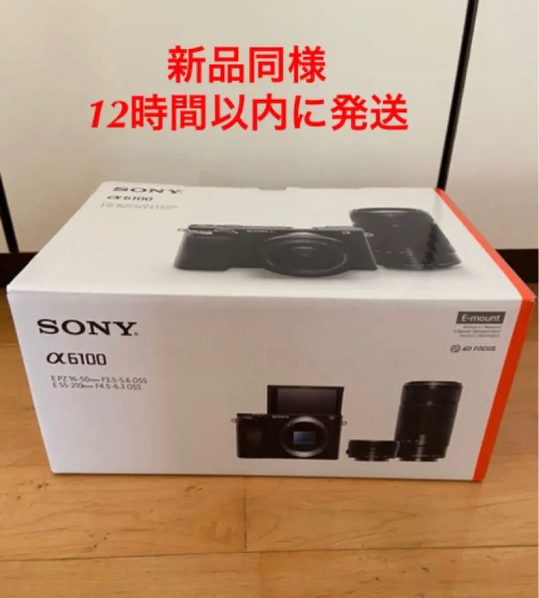 SONY α6400 レンズキット カメラバッグ+お掃除用具付き SONY レンズ