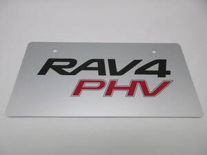 トヨタ 新型RAV4 PHV ラブフォー ラブ4 ディーラー 新車 展示用 非売品 ナンバープレート マスコットプレート