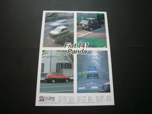 First Fiat Panda 141 Реклама JAX Serie 1 Инспекция: 45 Каталог плакатов