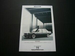 E28 BMW アルピナ B9 3.5 広告 / 裏面 COX VW ゴルフ1 B7/B8　検：ワーゲン ポスター カタログ